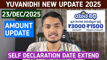 Yuvanidhi Self Declaration Date Extended | Yuvanidhi Amount Latest News | Good News For Student