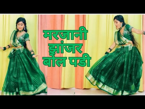 Marjani Jhanjhar  Dance Video  Marjani jhanjhar Bol Padi  falguni Pathak  Dance cover by Poonam