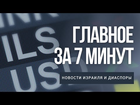 Video: Bugarsko Predjelo