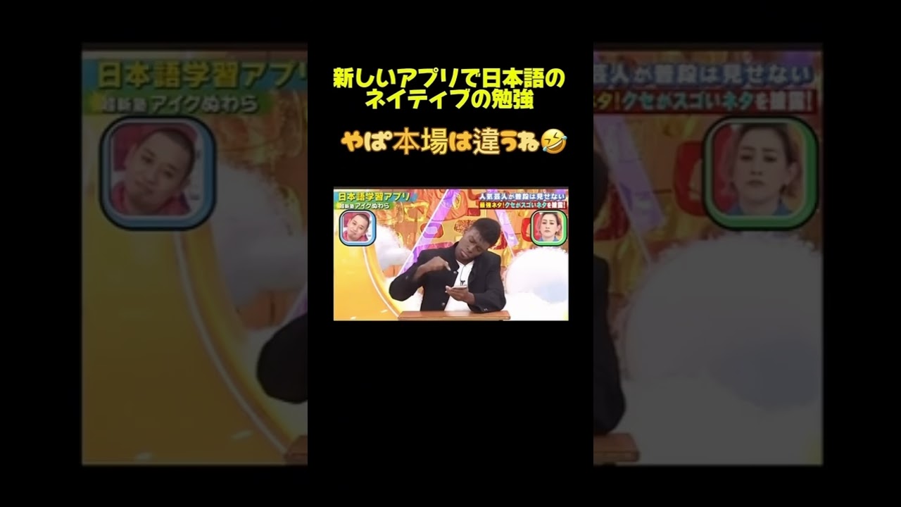 🔴#面白い #コントチャンネル #テレビ #お笑い