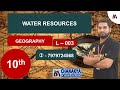 10th - Water resources - L - 003 || LYCEMIT Online Course || #Lycemit || #Lycemit 10th