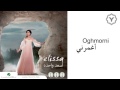 Elissa Oghmorni إليسا أغمرني YouTube 