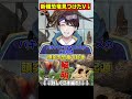 新種恐竜ザヴァケファレを発見・命名したVtuber【古知累すすむ/恐竜研究者/Vtuber】
