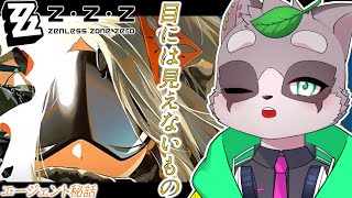 【ゼンレスゾーンゼロ】見せてもらおうか、１凸の性能とやらを…　小狸まみ助　#ゼンゼロ