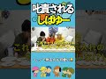 【柴田】叱責される　＃しばゆー＃東海オンエア＃切り抜き＃shorts