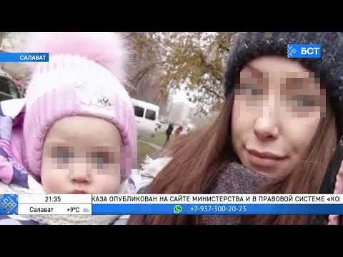 В Башкирии мать морила голодом 2-летнюю дочь