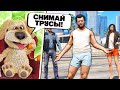 МАЙКЛА УНИЗИЛИ! БЕН РЕШАЕТ, ЧТО МНЕ ДЕЛАТЬ в GTA 5! (Моды ГТА 5)