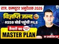 Rajasthan Computer Anudeshak 2026 🔥 | RSSB First File Update | Paper 1 &amp; 2 Exam Strategy