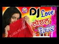 Mohobbat_Na_Karna_Love_Dj_Remix_By_Gulab_King