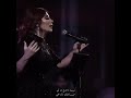 اصاله نصري ليه راجع اصاله نصري