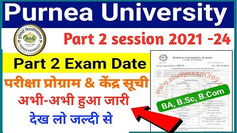 Purnea University Pa 2 Exam Date 2023 (Session 2021-24) आ गया ऑफिशल परीक्षा प्रोग्राम & सेंटर लिस्ट