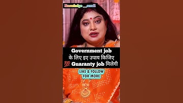 GOVERNMENT JOB 💯 मिलेगी ||#shorts #youtubeshorts #upaya #clipreels #astrotrishla #trending#reels