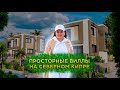ВИЛЛЫ "BELLA MARE" НА СЕВЕРНОМ КИПРЕ