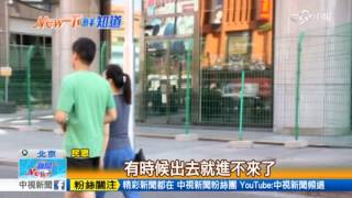 20150903【中視新聞-6點30新聞New一下】