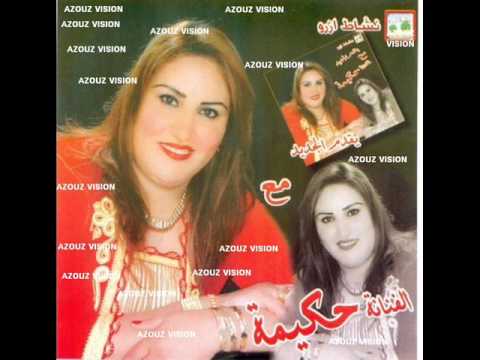  2015   9 3 حكيمة 2015 مكتاب انا نقاسي العذاب