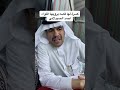 كسرة لها قصه يرويها اللواء م والشاعر احمد عبدالله الصيدلاني