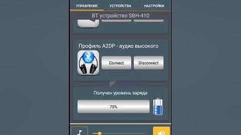 Android APP. Bluetooth Device Battery level indicator on Android. Connect A2DP.  Booster sound.