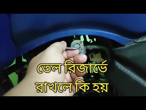 ভিডিও: ব্লোয়ারে কী ধরনের তেল যায়?