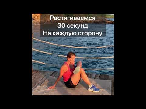 Упражнения на тазобедренный сустав. Уровень 2