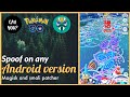 SPOOF ON POKEMON GO FOREVER WITHOUT ANY BAN FOR ALL ANDROID SPOOF IN
POKEMON GO WITH SMALI PATCHER
