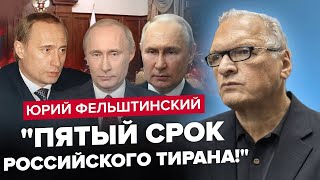 ФЕЛЬШТИНСЬКИЙ: На РФ править НЕ Путін? Війна не за ПЛАНОМ. НАЙБІЛЬША помилка Кремля