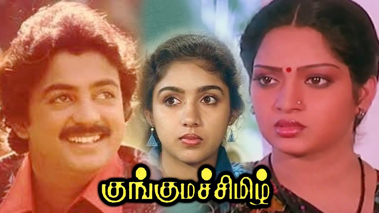 Kunguma Chimil Tamil Full Movie  Mohan  Ilavarasi  Revathi  Chandrasekhar  TRP Entertainments 