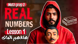 Math Prep 2 | Unit 1 | Real Numbers | Best Explanation - 2nd Preparatory Math