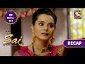 Mere Sai | मेरे साईं | Ep 693 & Ep 694 | RECAP