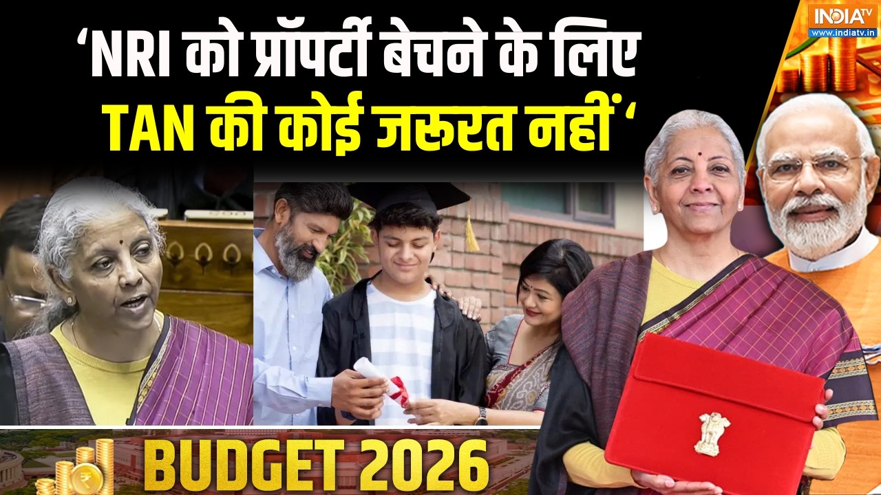 Budget 2026 Updates : NRI को प्रॉपर्टी बेचने के लिए TAN की जरूरत नहीं- वित्त मंत्री निर्मला सीतारमण