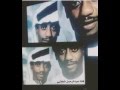 الفنان عبدالله السالم البارح ياحبيبي mp3