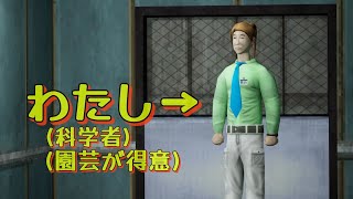 地下研究施設も居心地がいいかも