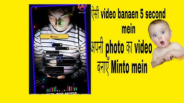 MBit  music app Se video Kaise banaen aur kaise download Karen WhatsApp status kaise banaye apni pic