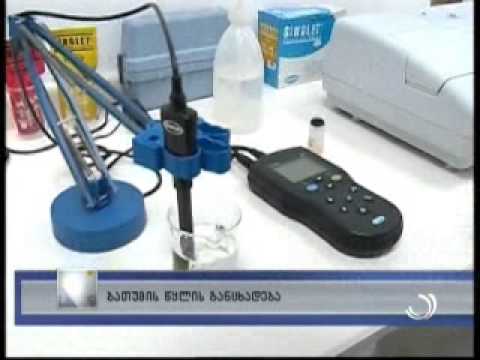 ბათუმის წყალი სტანდარტებს შეესაბამება