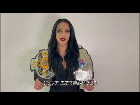 【スターダム】CMLL世界女子王座＆CMLL世界女子タッグ王座2冠王のステファニー・バッケルがジュリアのSTRONG女子王座に挑戦表明！【STARDOM】