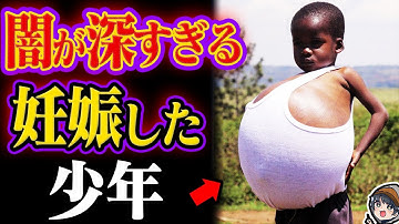 お腹膨らむ Youtube