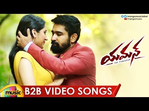 Yaman Telugu Movie Back 2 Back Video Songs | Vijay Antony | Miya George | Mango Music