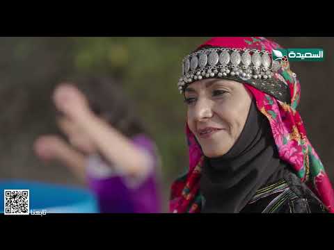 خضراء تحرق ثياب أم حابس القديمة #دروب_المرجلة
