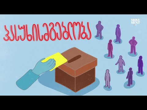 არჩევნები და დემოკრატია / Elections and democracy