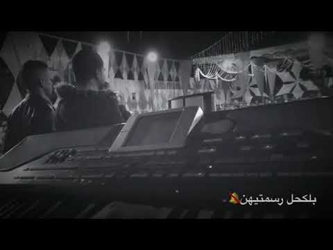 يلي عليك العيون بالكحل رسمتيهن