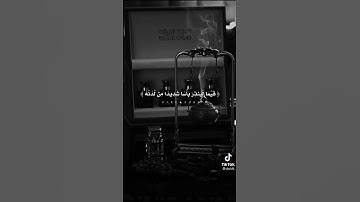 جمعة مباركة لا تنسوا قراءة سورة الكهف😍❤