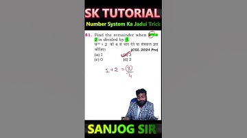 #81 Number System Ka Jadui Trick 💥 | SSC CGL 2026 Shortcut #sktutorial #sanjogsir #nagpur