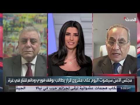 مسؤول فلسطيني سابق يتوقع فيتو أميركي على مشروع قرار وقف النار في غزة