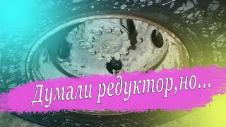 Когда внезапно КамАЗ перестал ехать, все думали редуктор, но причина оказалась более простой.