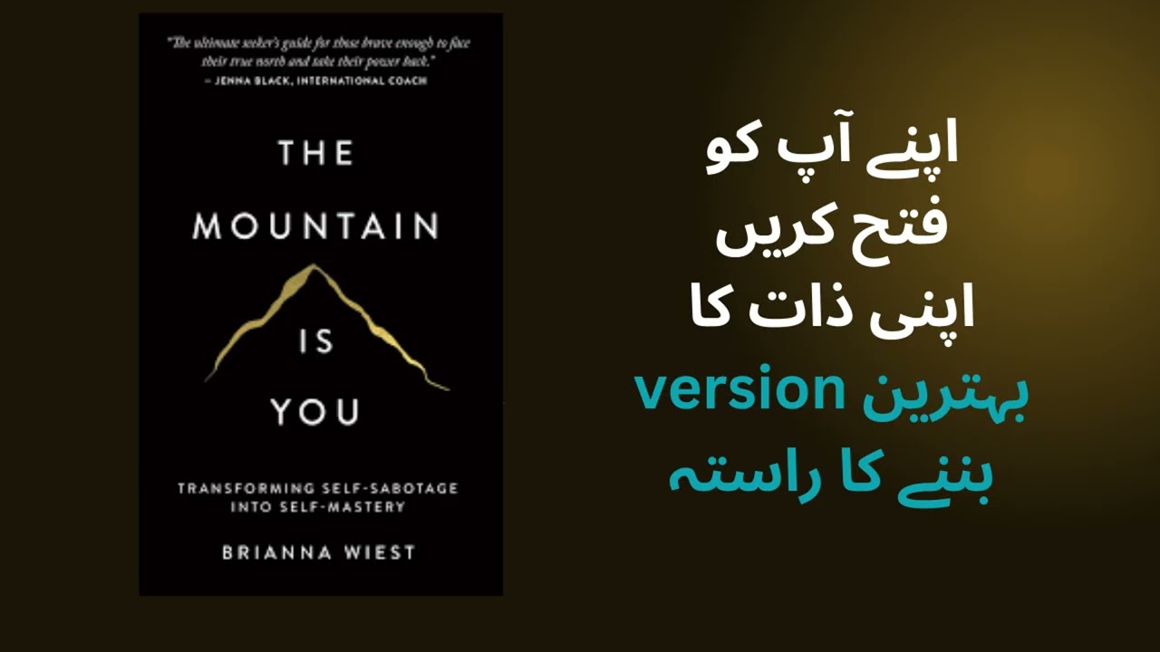 Breaking Down The Mountain Is You Chapter by Chapter | apny andar ki rakawaton ko torny ka rasta