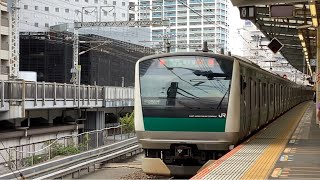 横須賀線普通君津行きE217系1328SY-36+E217系Y-140と埼京線各駅停車新宿行きE233系256M118、特急成田エクスプレス26号E259系2026MNe010がJR武蔵小杉駅を発車！