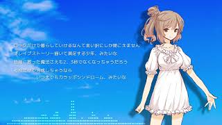 【さとうささら】センチメンタルピリオド【CeVIO AIカバー】