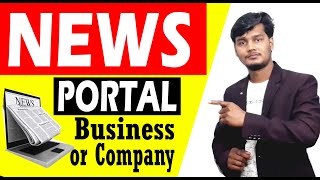 How to Start News Portal Business ? News Portal Kaise Banaye ? How to earn from News Portal ? screenshot 4