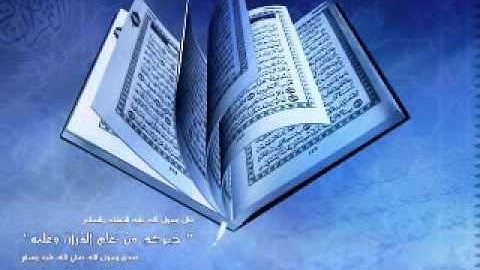 سورة الفجر -ترتيل - للقارئ الشيخ عبد الباسط عبد الصمد