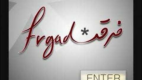 سورة الممتحنة-مشاري العفاسي-Sorat AlmumtahinaMishari Alafasy