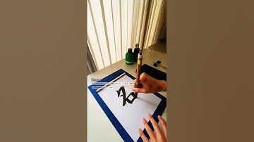 Japanese Calligraphy | Learn One Kanji Every Day for JLPT N5: name